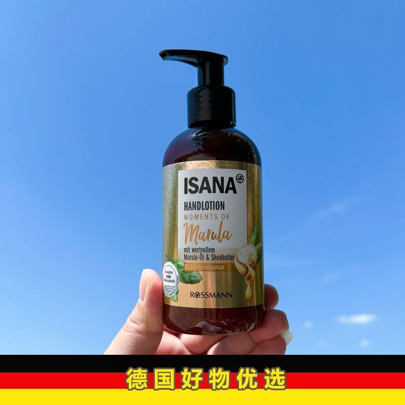 พร้อมสต็อกเยอรมนี ISANA Marula Oil Shea Butter Hand Cream Moisturizing Moisturizing Hand Mask ขวดใหญ