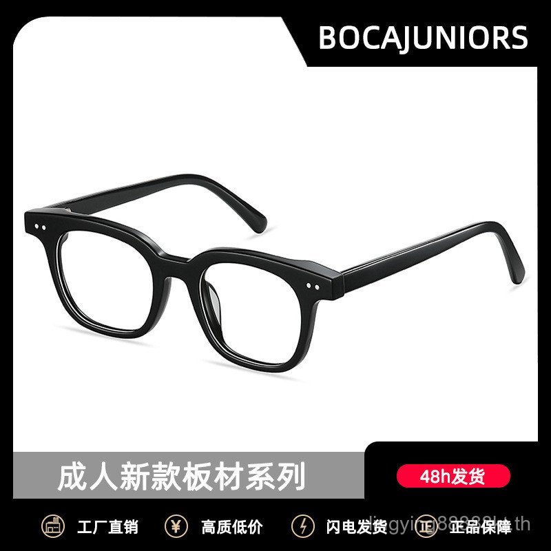 8NSH [จัดส่งจากจีน] แว่นตาออปติคอลแฟชั่นใหม่สไตล์ไม่จำกัดเพศ สำหรับผู้ใหญ่ สวมใส่สบาย ป้องกันแสงสีฟ้