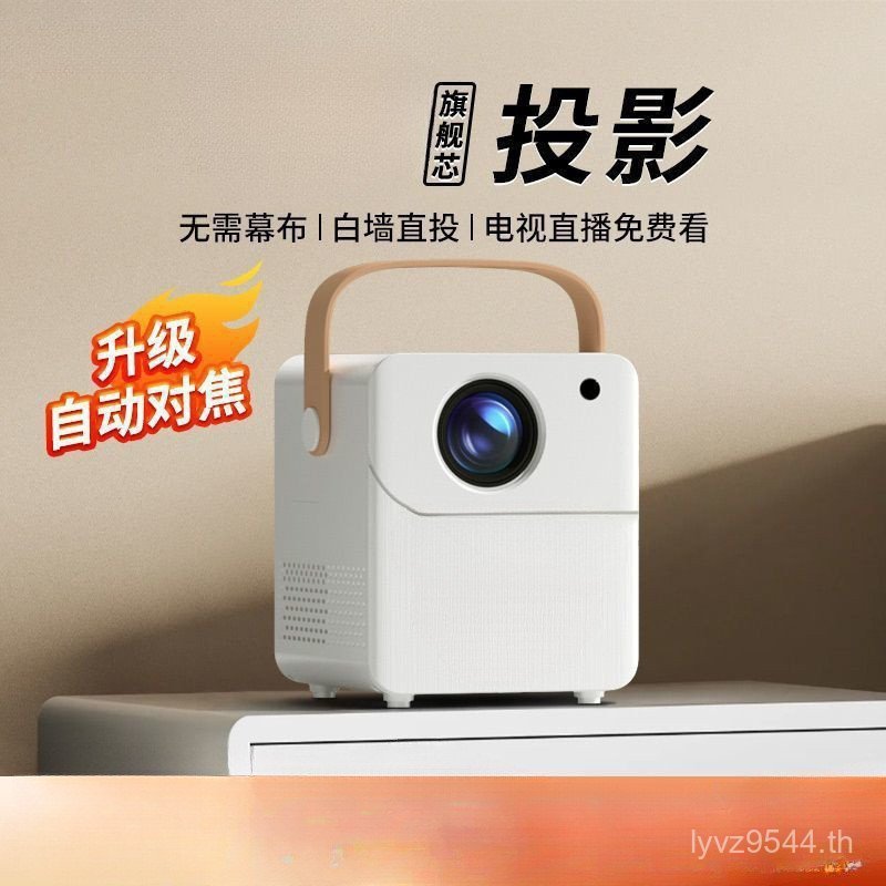 โรงละครโปรเจคเตอร์หอพักสไตล์ใหม่ไม่มีนักเรียนขนาดเล็กHD Ultra-Definitionโปรเจคเตอร์โปรเจคเตอร์ในครัว