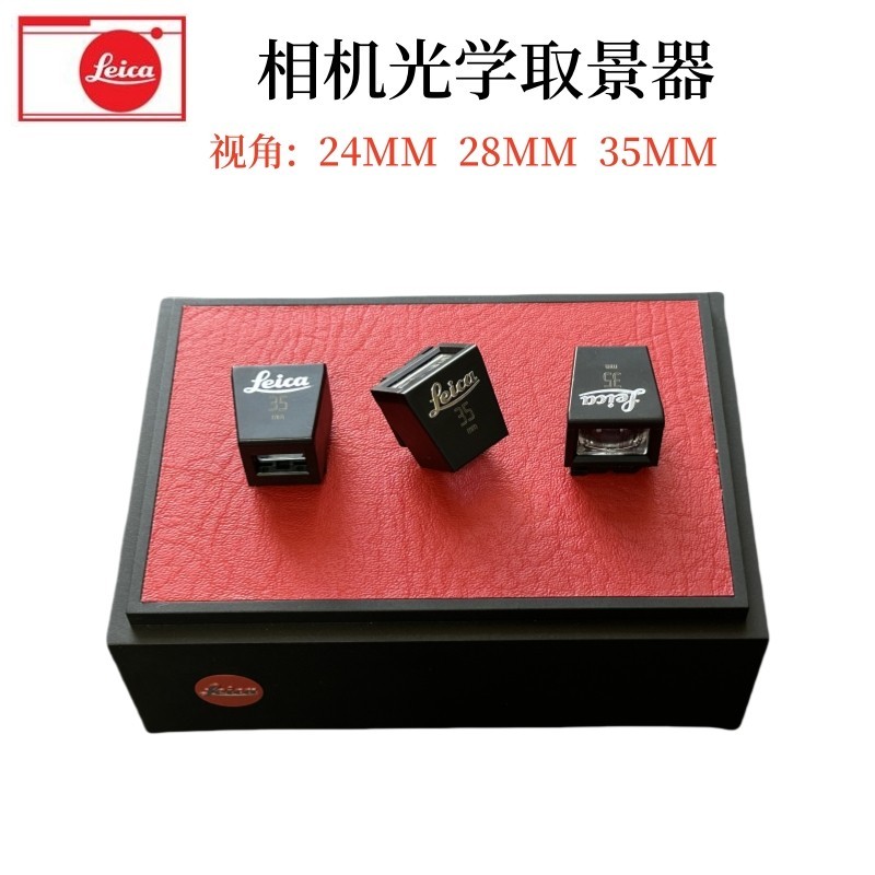 Leica leica 28mm21MM 35mm ช่องมองภาพ Q3X2Xv X113 M11 M10P R m240p กล้อง