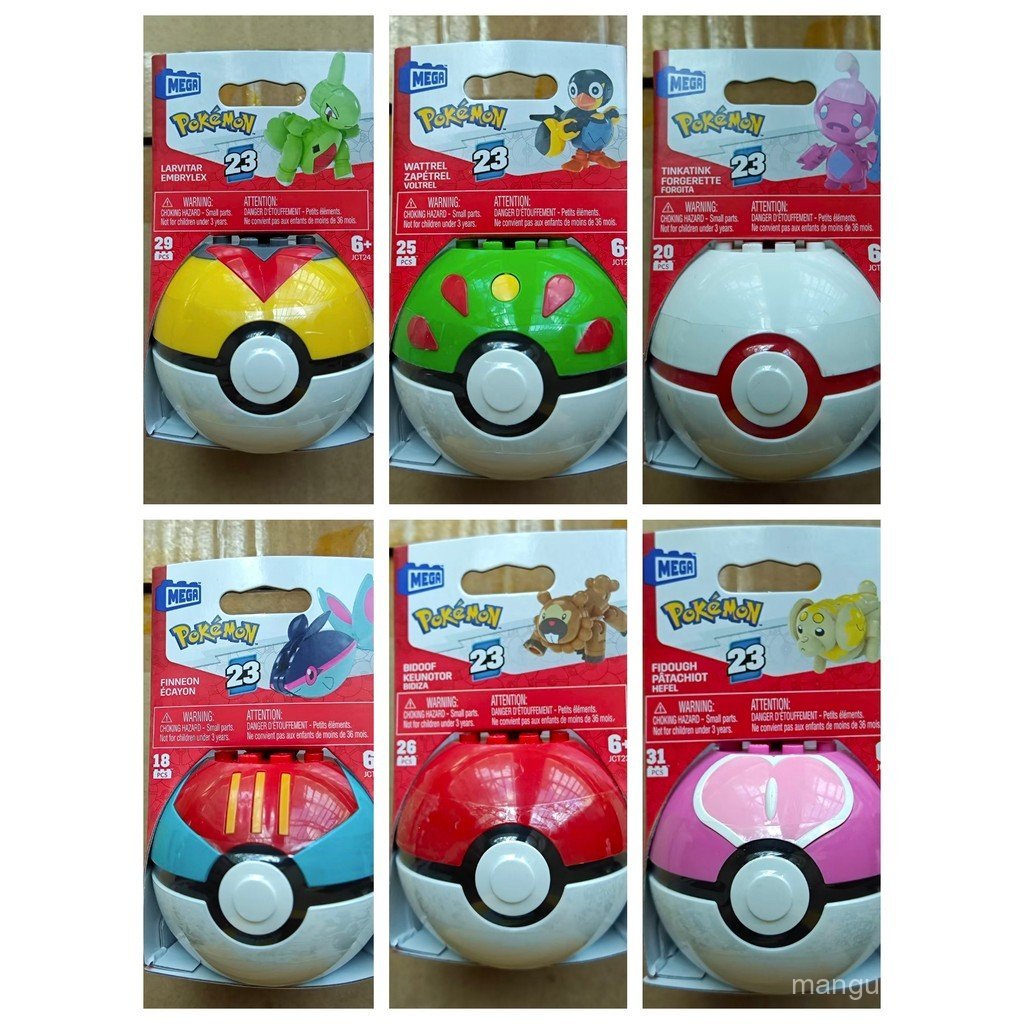 สินค้าใหม่ จัดส่งฟรี MEGA BLOKS MEGA BLOKS 23-Bullet Pokemon Pokemon Building Blocks