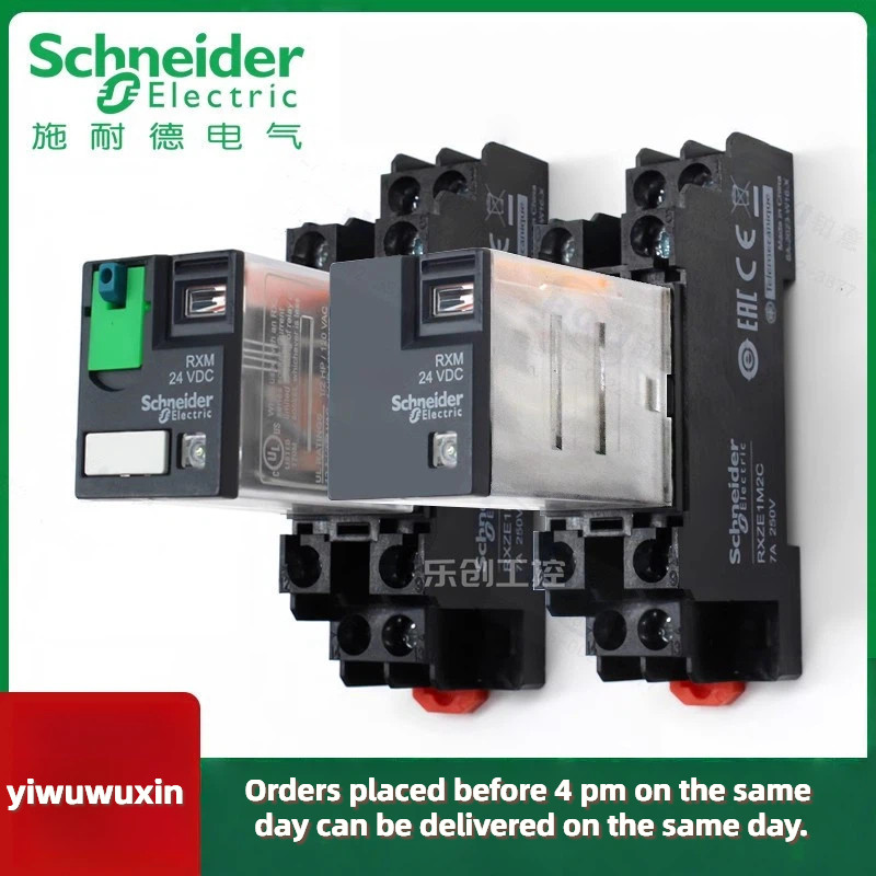 Schneider รีเลย์ระดับกลาง RXM2LB2BD RXM4AB2P7 รีเลย์ขนาดเล็ก 24V220V12V RXM4LB2BD RXM2LB2JD RXM4AB2B