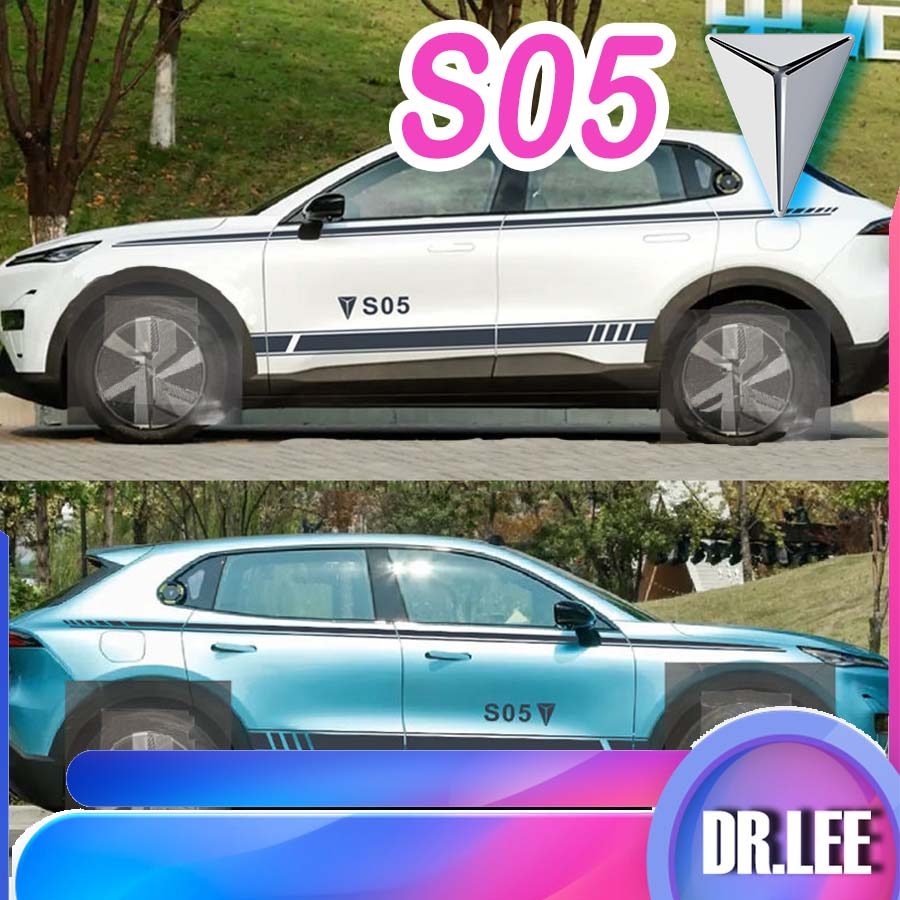 [READY]DEEPAL S05 Car Stickers deepal s05 Car Decoration Accessories ACSN