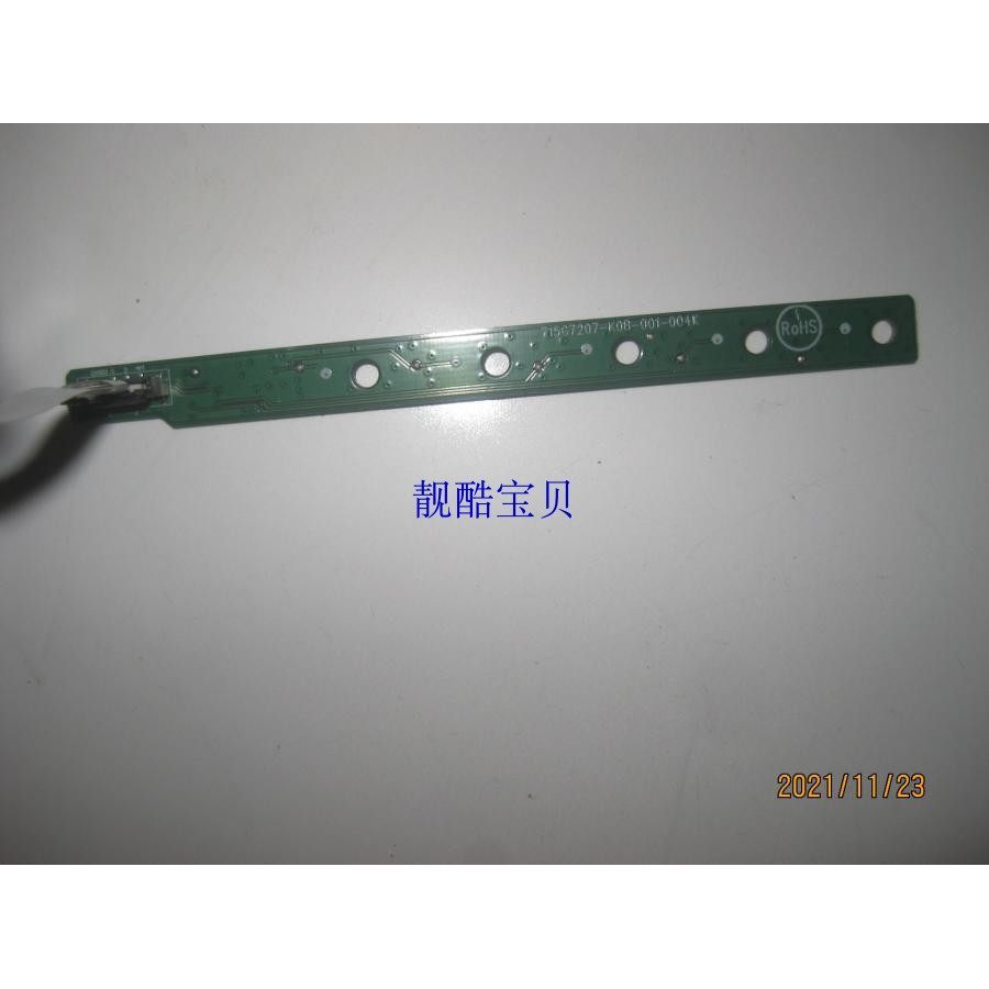 @@ AOC 24B1 24B1XHS 24B1H C27B1H 715G7207-K01-000-004K ปุ่มบอร์ด