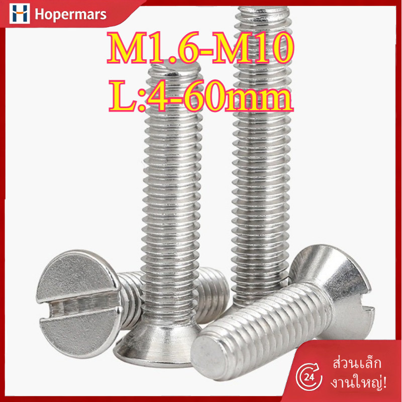 GB68 304 สแตนเลส one-word slot consunk หัวสกรู slotted แบนหัวสกรู M1.6M2M2.5M3M4M5M6M8M10HC-TH