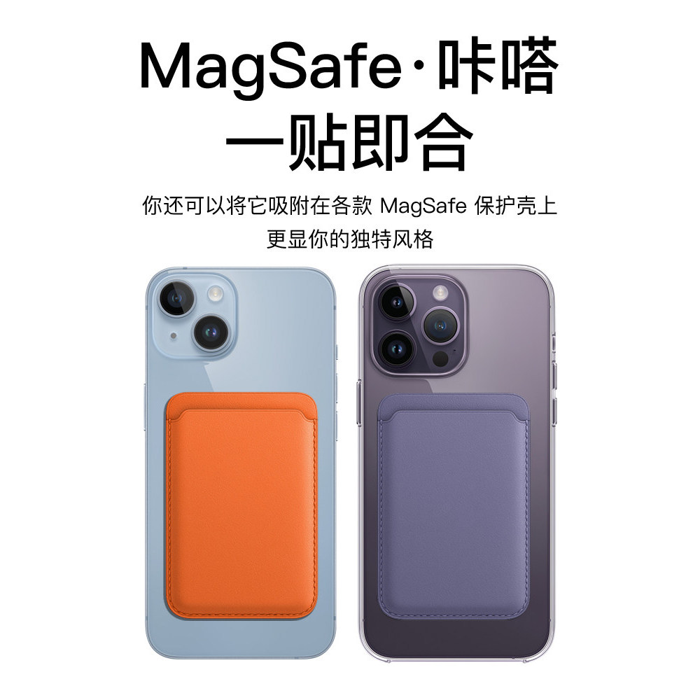 magsafe wallet wallet magsafe ใหม่Apple magSafeแม่เหล็กผู้ถือบัตรเหมาะสําหรับIphone16Promaxหนัง15ผู้