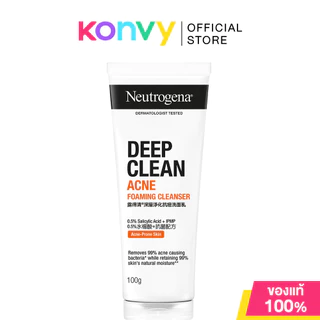 Neutrogena Cleanser นูโทรจีนา ผลิตภัณฑ์ล้างหน้า 100g (Dry & Combination/Fragrance Free/Gentle/Soothing)