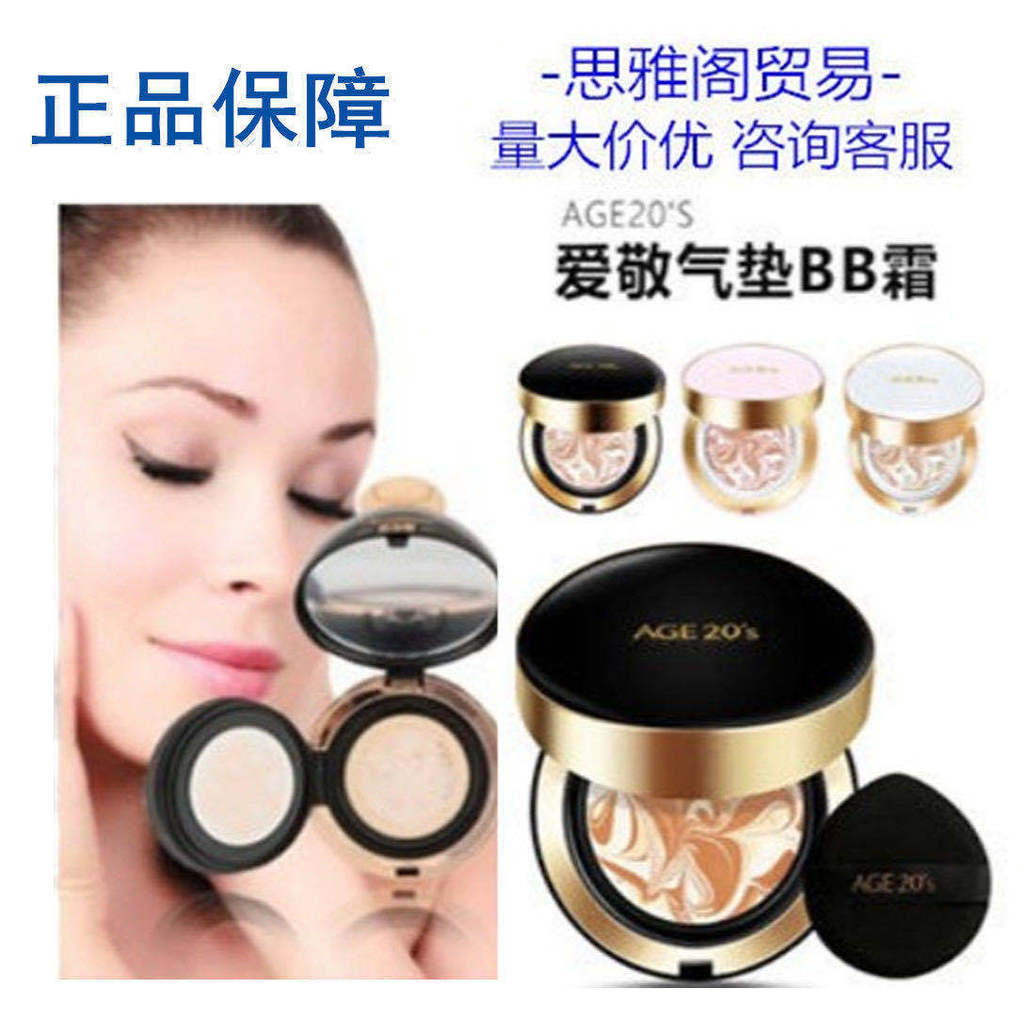 เกาหลี Aijing Age20 Cushion BB ครีมคอนซีลเลอร์ Moisturizing Foundation Service Moisturizing Brighten