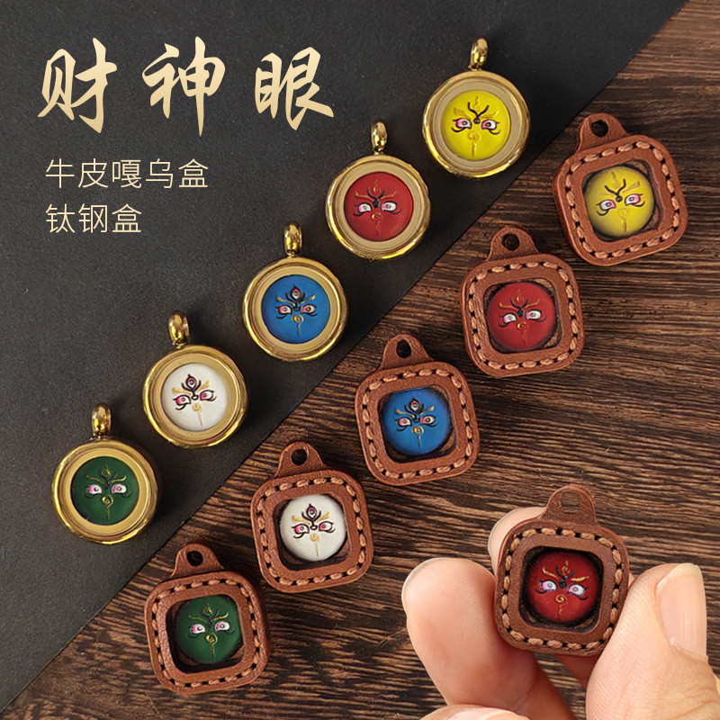 ทิเบต Mini Five-Way Cai กล่องสร้อยคอและจี้ Thangka มีด้ามวาดรูปลอยเล่นขนาดเล็ก