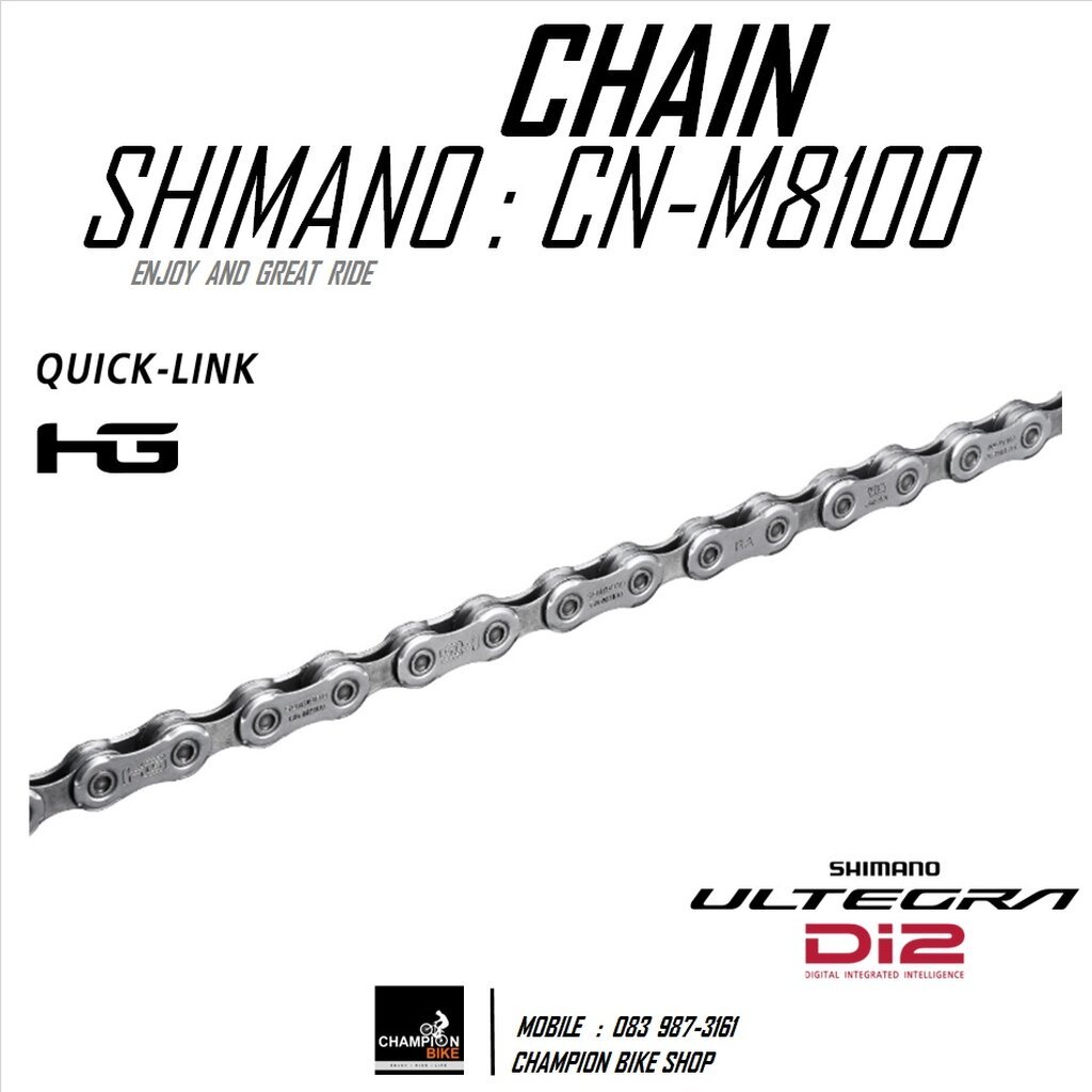 โซ่ULTEGRA 12SPEED SHIMANO ULTEGRA CN-M8100 12 SPEED CHAIN (116ข้อ)