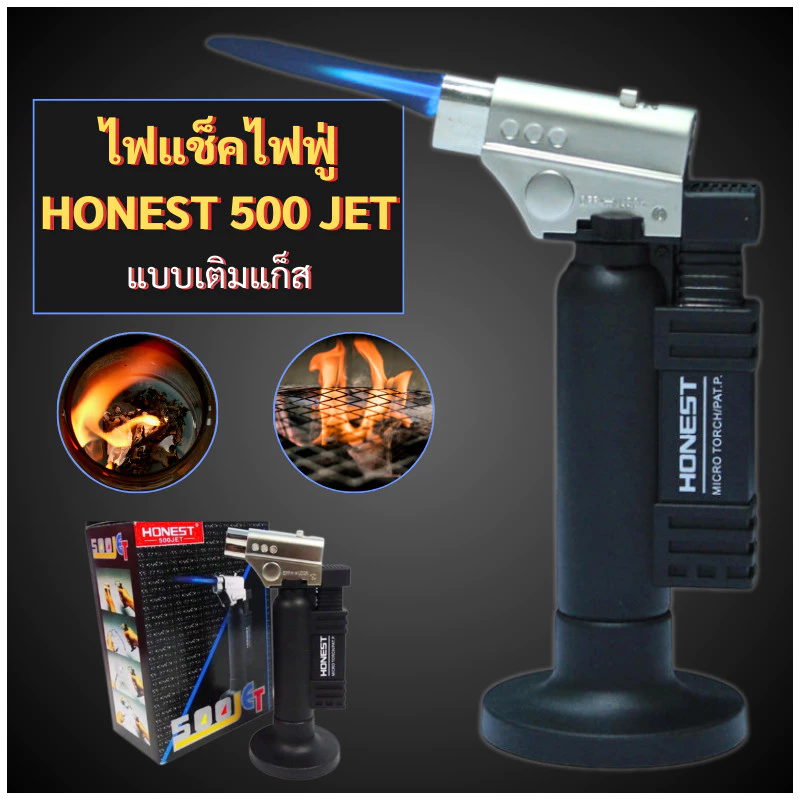 ไฟแช็กแก๊ส หัวพ่น Jet Flame ไฟแรง ปรับระดับได้ ฐานตั้งได้ เติมแก๊สได้ ไฟแช็ค เจ็ท มีฐานตั้ง วางใช้งานได้สะดวก