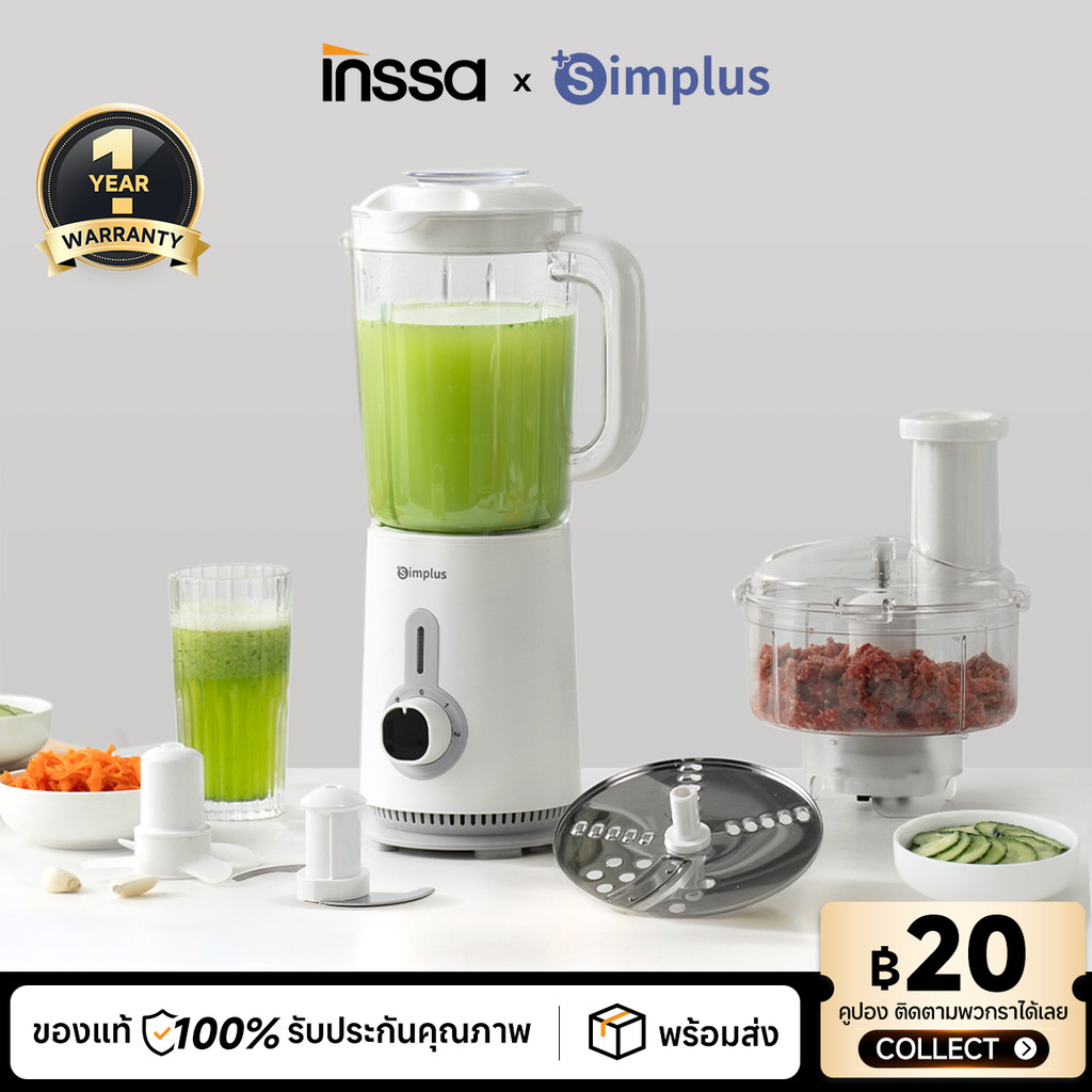 Simplus X INSSA เครื่องเตรียมอาหาร 5in1 แก้วปั่น 1.25L โถสับ 1L ปั่นน้ำ บดเนื้อ หั่นสไลซ์ ซอยเส้น ปอกกระเทียม LLJH005
