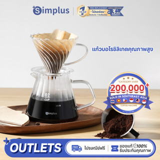 Simplus เหยือกดริปกาแฟ V60 แก้วบอโลซิลิเกต ฟรีแผ่นกรองกาแฟ 2…