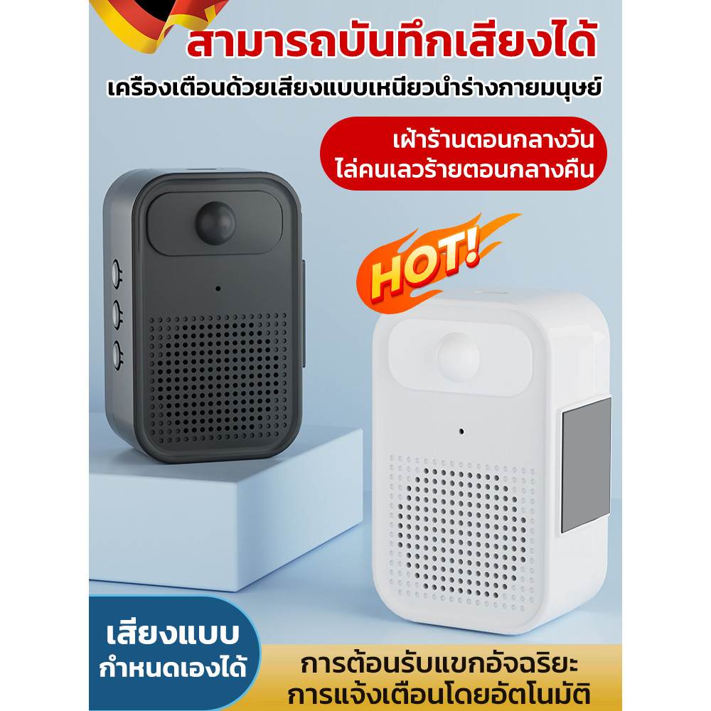 [บันทึกเสียงได้] เครื่องตรวจจับการเคลื่อนไหว เครื่องบันทึกเสียง/เซ็นเซอร์ตรวจจับการเคลื่อนไหว/อุปกรณ์บันทึกเสียง