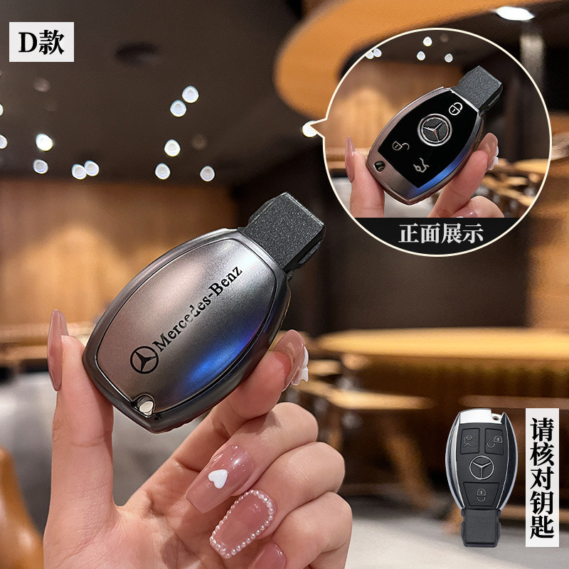 Mercedes-Benz e300l ฝาครอบกุญแจ E-Class C-Class S-Class amg เฉพาะ C260L หัวเข็มขัด C200L รถ A200L เปลือก E260s450 EU8E - รูปที่ 4