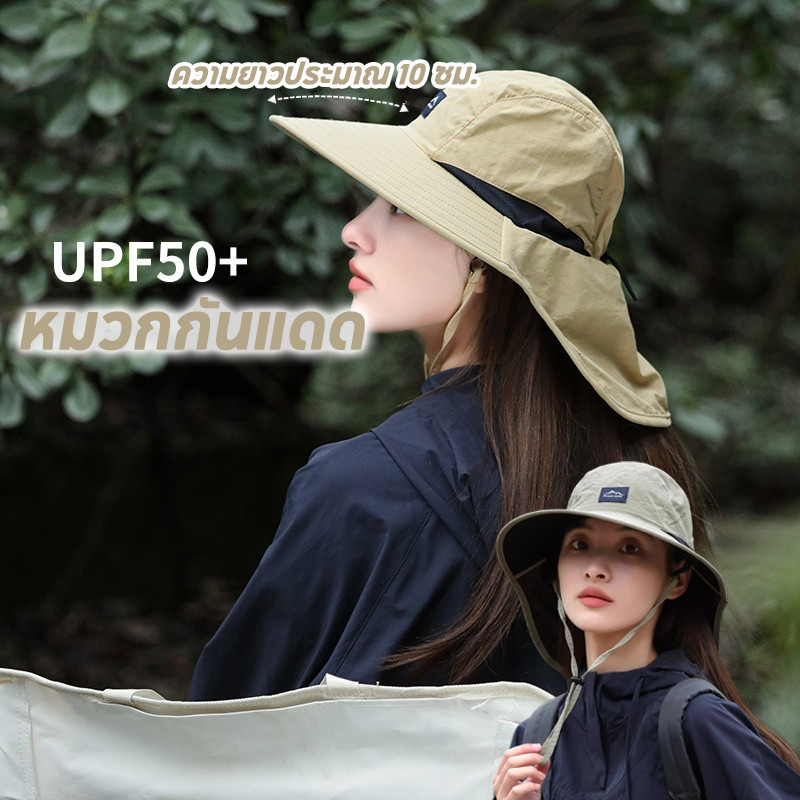 หมวกกันแดด หมวกปีนเขา กันUV กันแดดได้ดี สวมใส่สบาย ผ้าดี กิจกรรมกลางแจ้ง สำหรับผู้ชายผู้หญิง