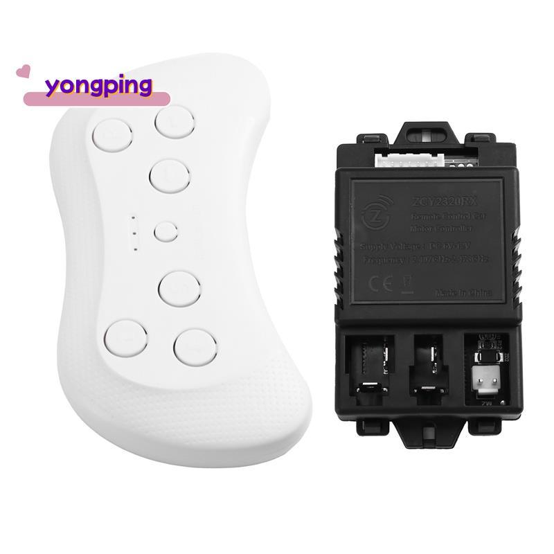 ZCY2320RX 6V 12V เด็กไฟฟ้ารถรีโมทคอนโทรลและตัวรับสัญญาณสําหรับเด็กรถยนต์ไฟฟ้าอะไหล่ทดแทน A