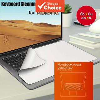 ผ้าไมโครไฟเบอร์สําหรับทําความสะอาดหน้าจอ แป้นพิมพ์ และ MacBo…