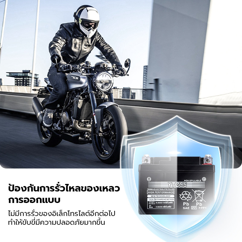 แบตเตอรี่ แท้ YTZ5S 12V ยัวซ่า5แอมป์ แบตเตอรี่มอเตอร์ไซค์สำหรับสตาร์ทมือ สตาร์ทเท้า*ล็อตใหม่ไฟแรงเช็คไฟก่อนส่ง - รูปที่ 4