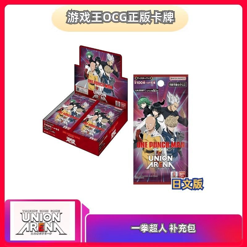 Bandai ของแท้ UA One Punch Man UNION ARENA Japanese Refill Pack