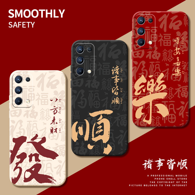 เคส oppo a18 เคสoppo a18 เหมาะสําหรับOppoReno5 เคสโทรศัพท์Reno5pro + รวมทุกอย่างOpenreno5K Shock-res