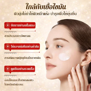 🥇ครีมเปปไทด์ย้อนวัย ครีมลดริ้วรอย กระชับผิว ให้ความชุ่มชื้นลดเลือนริ้วรอย เปปไทด์เสริมสร้างความยืดหยุ่นผิวกระจ่างใสตัวแก้ไข