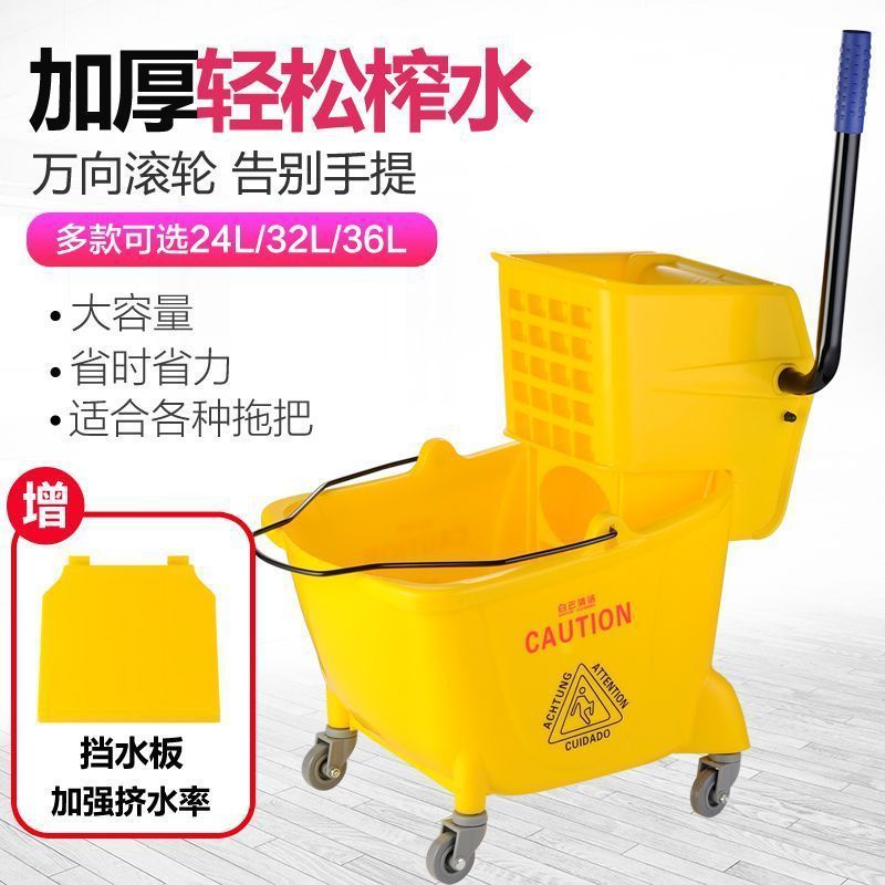 ทําความสะอาดถังรถเข็นบีบโรงแรมเชิงพาณิชย์โรงแรม Waterwheel ทําความสะอาด Mop Mopping Mop ถังมัสตาร์ดเ