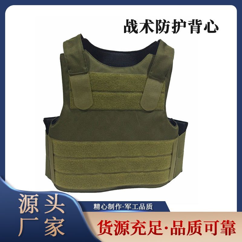 TCmaoyi Outdoor Field Tactical Protection Lightweight Fast SVS Jacket PACA Vest TC0045