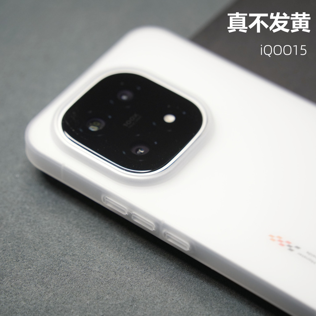 0.3 มม.Ultra Thin Micro Matte Hard pp เคสโทรศัพท์สําหรับ IQOO 15/13/Neo 11/Neo 10/Z11 Turbo/Z10 Turbo/Z9 ไม่มีสีเหลือง Anti-Fingerprint Honor กรณี