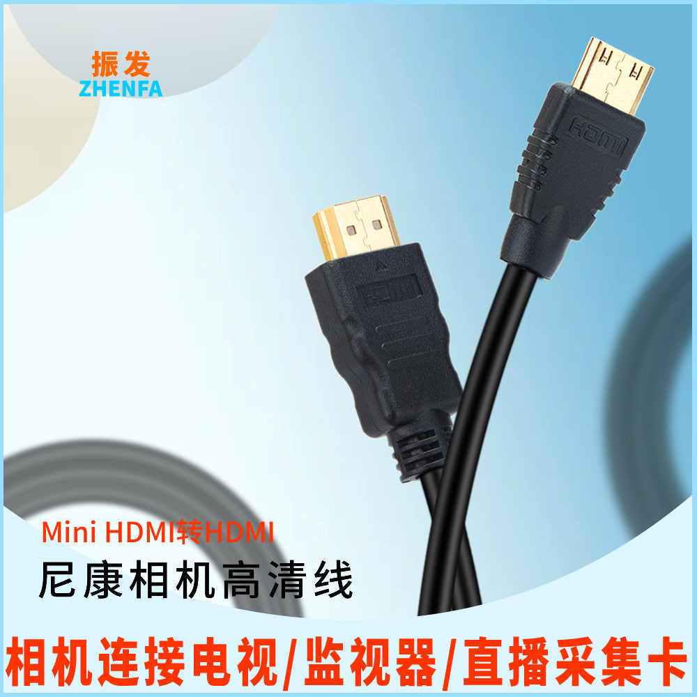 สายทีวี HDMI สายวิดีโอเหมาะสําหรับ Nikon D850 D800E D810 D7100 D7000 สาย HD Z5 Z6 Z7II Monitor Z50 L