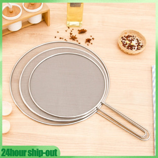 Grease Splatter Screen Guard Oil Splashproof Stainless Steel Mesh Cover for Frying Pan