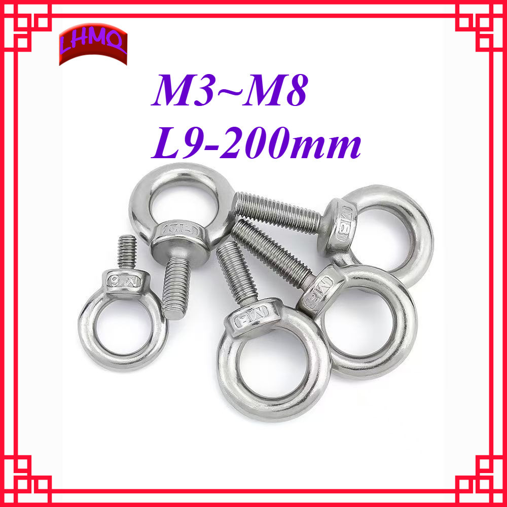 สกรูห่วง เกลียวนิ้ว เกลียวหุน Hook bolt circle head 304SUS M3/M4/M5/M6/M8 * L9-200 มม. LHMQ-MB-Y