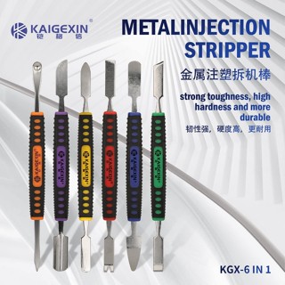 KAIGEXIN KGX-6IN1 ชุดเครื่องมือแซะและงัดเปิดอเนกประสงค์ สำหร…