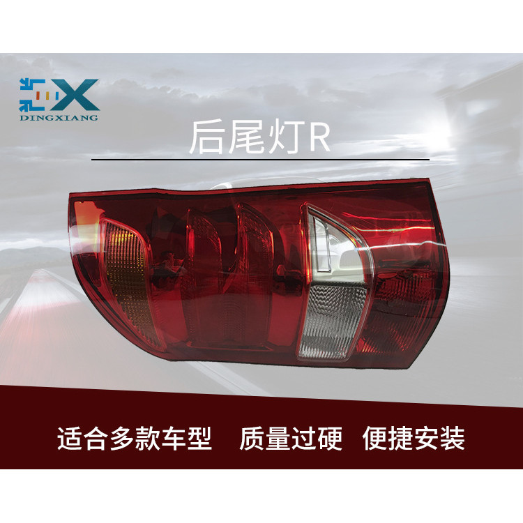 เหมาะสําหรับ benz benz W447 VITO ไฟท้ายด้านหลังไฟท้ายสัญญาณ oem4478200064/0164 เปลี่ยนชิ้นส่วนซ่อมคุ