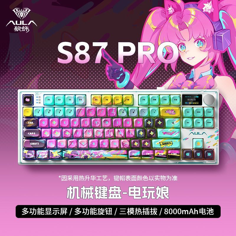 [คลังสินค้าพร้อม] [Tarantula] F87/S87Pro Mechanical Keyboard ปลั๊กร้อนสามโหมดบลูทูธแบบมีสายเกมสํานัก