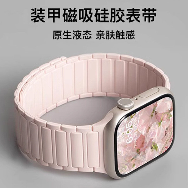 1.24 Jan Jeetector 同款适用iwatch11表带S9苹果S10手表watch8磁湿机胶5+1.31.24 ช่างฝีมือ Dai Zhang jingyi พร้อม iw202
