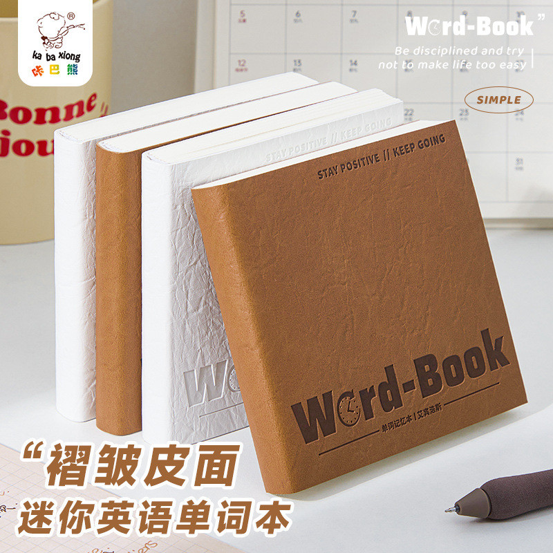 Kaba Bear English Word Book หนังสือพกพาพกพา A7 Square Leather Fresh Record Book