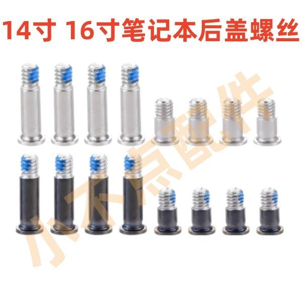 A2442A2485A2779A2780A2918A2991A2992 สกรูฝาหลังสกรูเปลือกด้านล่าง