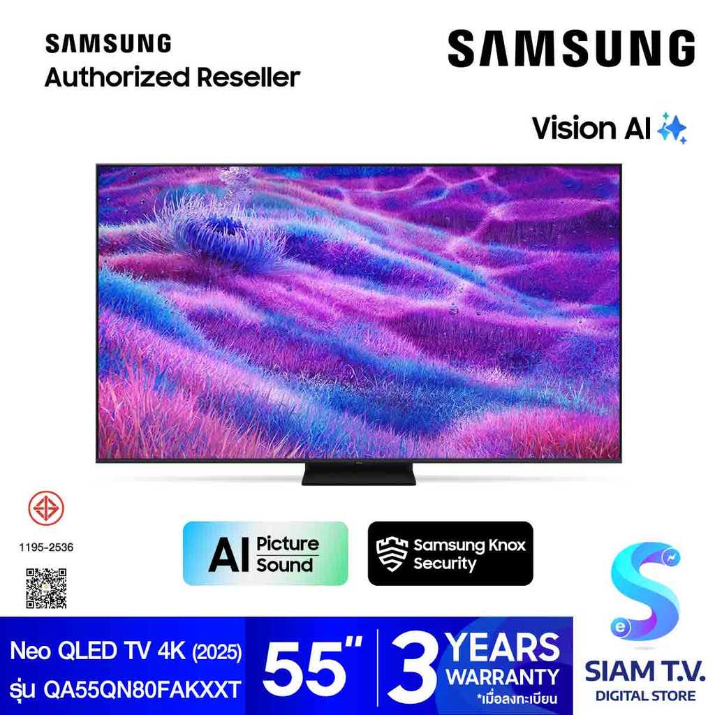 SAMSUNG Mini LED TV 4K 144Hz AI Gen2 รุ่น QA55QN80FAKXXT ขนาด 55 นิ้ว Series QN80F โดย สยามทีวี by S