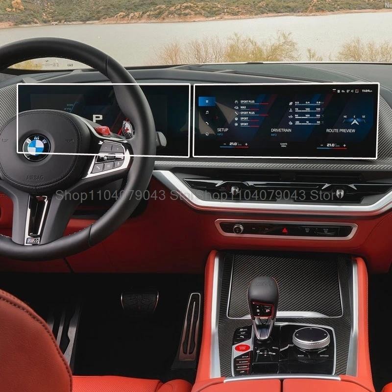 กระจกนิรภัยป้องกันฟิล์มสําหรับ BMW Series 3/5/7 X5 X6 IX XM 2025 2024 13.9 นิ้ว GPS นําทางและแดชบอร์