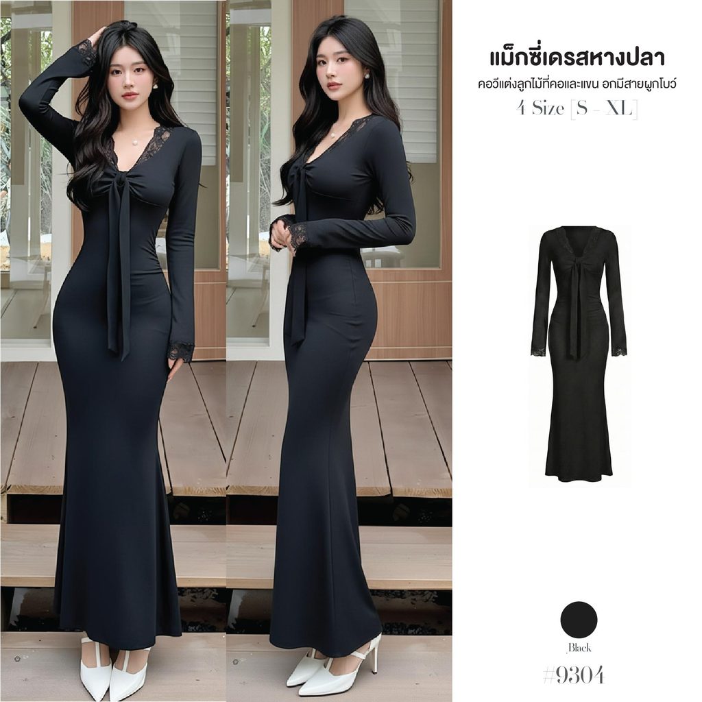 ชุดเดรสออกงาน  คอวี ทรงหางปลา แต่งลูกไม้ที่คอและปลายแขน อกมีสายผูกโบว์หรือ คล้องคอ สวยโดดเด่นสะดุดตา เดรสไปงานศพ #9304