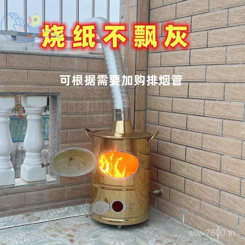 Burner ครัวเรือน Barrel Gold Sacrificial Burning Barrel สแตนเลส Burning กระดาษอุปกรณ์ Barrel Treasur