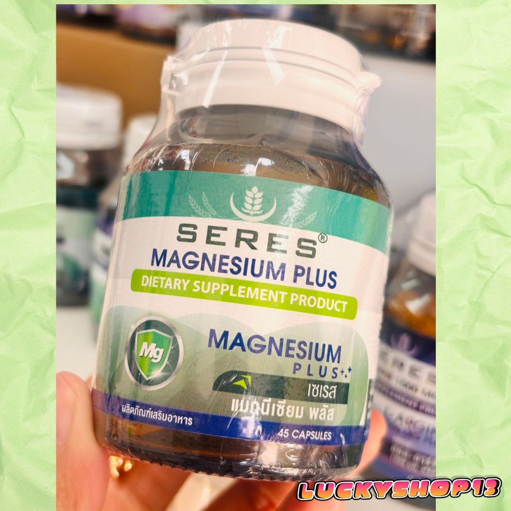 SERES Magnesium Plus แมกนีเซียม อะมิโน แอซิด คีเลต ป้องกันตะคริว ลดไมเกรน บำรุงระบบประสาท (45 แคปซูล)