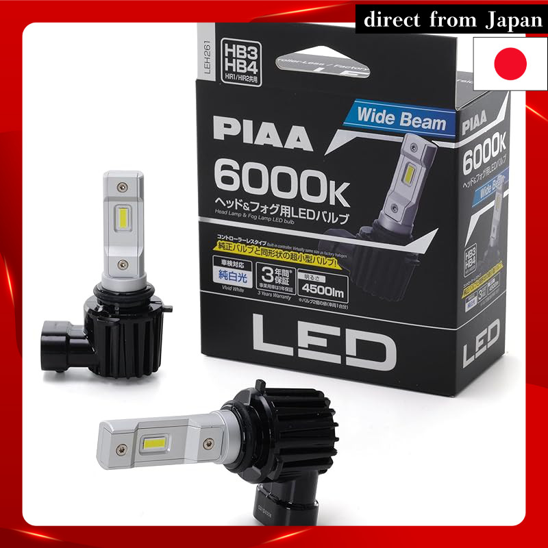 PIAA Car Bulb LED Headlight/Fog Lamp 6000K <Controller-less Type> 12V 17W 4500lm HB3/HB4/HIR1/HIR2 C