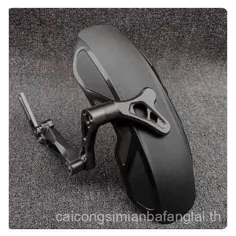 Mechanic ด้านหลัง Mudguard ดัดแปลง N1S U + B U1 M2 เหมาะสําหรับ 7075 แบนส้อมดัดแปลง Mudguard พร้อมไฟ