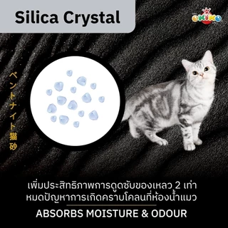 OKIKO ทรายแมวหินภูเขาไฟ 5 Powers เกรดพรีเมียม ทรายแมวภูเขาไฟ 12 ลิตร