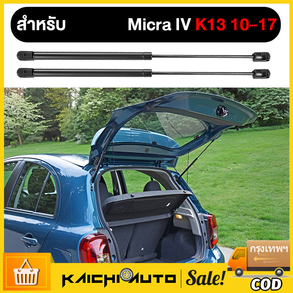 ราคาคู่ โช๊คฝาท้าย  YARIS 2014-2019 ยาริส โช้คค้ำฝาท้าย โช๊คค้ำฝากระโปรงท้าย โช้คค้ำฝากระโปรงหลัง