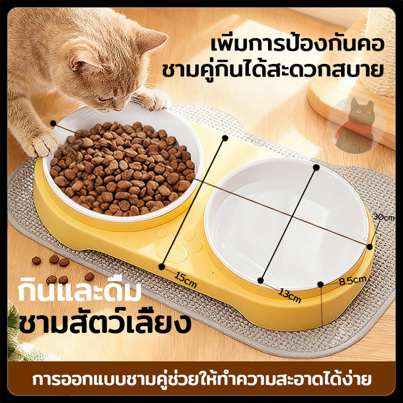 เซ็ตชามสัตว์เลี้ยง 2 ชิ้น  ชามอาหาร + ชามน้ำ แยกชัด  ฐานกว้างกันล้ม ดูแลง่าย เหมาะกับแมว-สุนัข