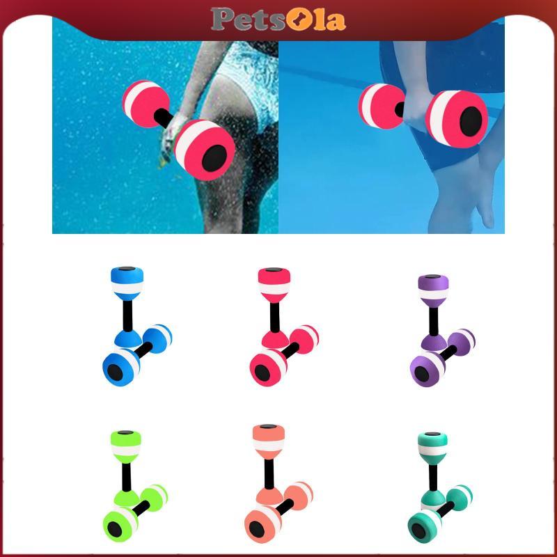 [PETSOLA] 2 ชิ้นดัมเบลน้ํา Aquatic Pool Barbells น้ําหนักเบา EVA Aquatic Dumbbells สําหรับ