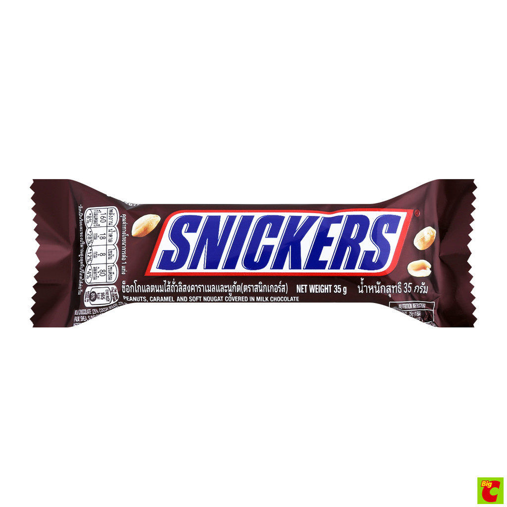 สนิกเกอร์ส ถั่วลิสงคาราเมลและนูกัตเคลือบช็อกโกแลตนม 35 ก.